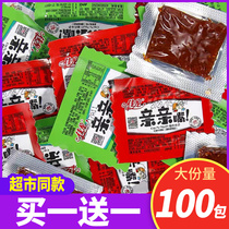 Canons pro-mouth spicy strips The big gift bag Net Red Spicy Snack Big Knife Meat Spicy with Snack Small Packaged Foods