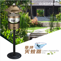Gaokeda outdoor mosquito killer light control Garden Villa outdoor W-B03 waterproof