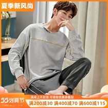 Sleeping Clothes Man 2022 New Spring Autumn Season Long Sleeves Pure Cotton Two Sets Men Casual Big Code Teen Home Clothes