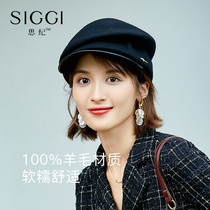 siggi hat female autumn and winter fashion Joker out of the street wool beret Japanese simple casual woolen hat