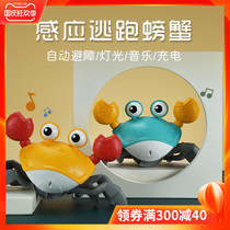 Childrens electric crab toy simulation will move Baby Boy 1 Girls animal 3 baby puzzle 2 years old 4 dolls