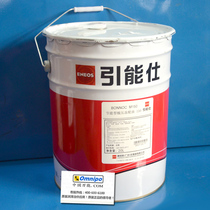 New Japan Oil BONNOC M150 Grease Energy-saving Longevity Gear Oil FUJI Chip Machine Cooling Oil