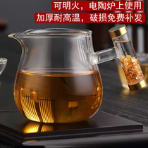 Gold foil Glass Road Cup heat-resistant Tea Sea creative inlaid silver male cup tea divider set kung fu tea set kung fu tea set