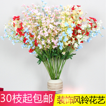 Single branch Wind Suzuki simulation Admiralty Flowers Wind Bells Wedding wedding decoration Stage T Terra dress Background Home Pendulum Flowers