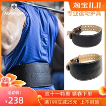 American Harbinger Harbin 284 cowhide fitness squat belt hard pull strength training Sports protective gear