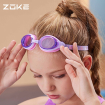 zoke Shuke Children's Swimming Glasses Girls New High Definition Waterproof Fog Resistant Professional Swimming Glasses Swimming Hat Set Swimwear