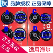 Suitable for Haier washing machine water seal bearing seat dry bucket leather bowl dewatering bucket water seal accessories double cylinder