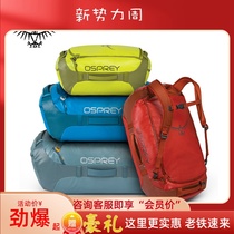OSPREY TRANSPORTER Transfer large capacity travel shoulder pack proof water skid and slip bag backpack