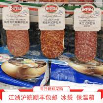 Beretta Italian Salami snack platter 3 flavors combination 240g Shanghai Costco market customers