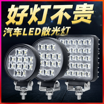 Car spotlight 12 V digging machine large arm lamp forklift light headlight led Longwork Hang fork shovel car light 24v ultra bright astigmatism