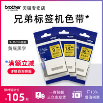 brother Original Brother Label Machine Tape TZe-ZS621 631 641 651 661 Strong Adhesive Coating Sticker Label Printing Paper 9 12 1