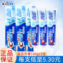 Crest Toothpaste Natural Multi-Effect Salt White 140g * 3 Natural White and fresh family combination set