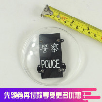 A35-05 1 6 Bing model Police Shield Protective Shield