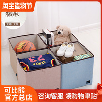 Childrens toy storage box Covered box Fabric foldable book box Storage storage box clothes artifact