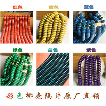 Color coconut shell spacer Star Moon Diamond Bodhi 108 Buddha beads hand string jewelry accessories DIY fashion multi-orbs