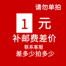 How much is the difference in postage? How much is the difference in postage?