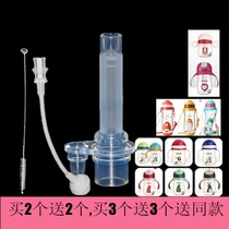 Ennino School Drinking Cup Penguin Cup Gravity Ball Water Cup October Crystallized Straw Suction Nozzle Water Nozzle Replacement Accessories