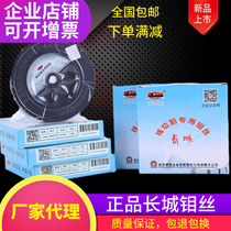 Great Wall wire cutting accessories Molybdenum wire fixed length 2000 2400 m 0 2 0 16 0 12 0 18mm