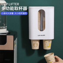 Home disposable cup holder automatic cup holder drinking water dispenser water glass holder free of perforated cupcakes