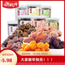 Temporary C Yanjin Shop Candied Canned 130g Leisure Office Fruit Dried Plum Myrica rubra Raisin