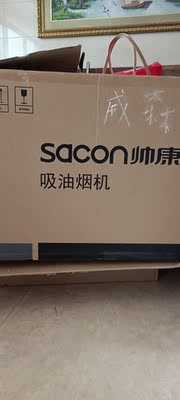 帅康8905抽油烟机怎么样质量差不差？真实内幕曝光