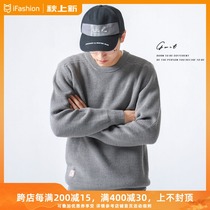 GWIT flat sleeve interwoven needle small wool autumn and winter New Korean thread clothes loose base sweater men