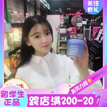 Korean counter Laneige Sleep Mask Night Repair lock Hydration Moisturizing Soothing Repair Moisturizing Nourishing 70ml