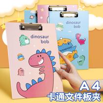 Student board folder cute elementary students use multi - function writing board clamp a4 folder childrens board folder student information