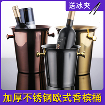 Electroplating European-style thickened stainless steel red wine barrel KTV bar ice bucket Household commercial ice wine champagne barrel beer barrel