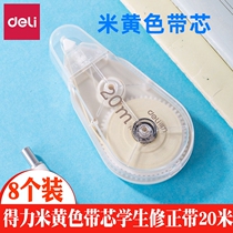 Del Stationery 71468 beige correction tape eye protection color yellow with core large capacity 20 meters modified tape for students with modified tape correction tape correction tape 10 meters correction tape