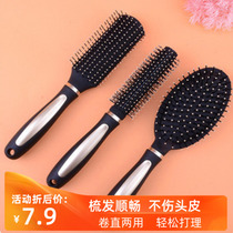 Antistatic blown styling home roll comb rolls internal buttons Ladies cylinder rollaway roll comb roll straight dual-use styling comb airbags comb