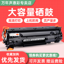 MAG for HP HP LaserJet Pro MFP M201n M225 M226 PCL 6 toner cartridge M1219 M12