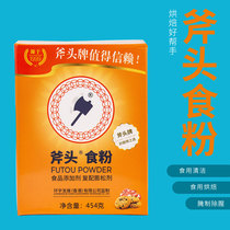 Whole box * Guangdong Axe Powder 454g * 24 Case Tomahawk Su Powder Small Soda powder combed powder