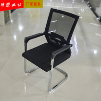 Conference chair laboratory chair office computer chair anthropology chair bow mahjong chair simple mesh with armrest chair