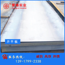 Open flat steel type steel channel steel angle I-beam square pipe galvanized pipe welded pipe Seamless pipe galvanized sheet