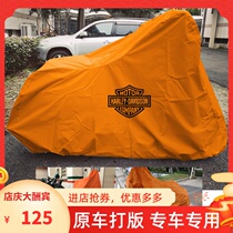 Harley Street 750 flagship gliding athlete 883 tough Dana fluffy mo tuo che yi rain sun shield