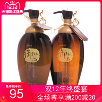 Yingpai imperial silk products without silicone oil male lady light and soothing dandruff clean and refreshing oil control shampoo set
