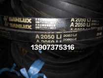Bee brand zhong yi brand belt A380 400 430 445 450 470 480 500 508 510li