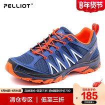 Beshy and outdoor hiking shoes men and women Spring and Autumn breathable wear-resistant non-slip low-top sports leisure hiking net shoes