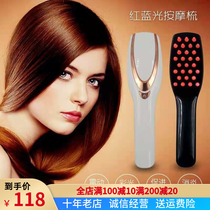 Massage comb head Meridian electric hair loss prevention instrument anti-static ion light therapy hair straightener vibration