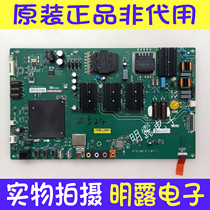 Xiaomi L55M5-AZ L55M5-AD motherboard TPD T962 PD795 matching screen MI55TV (M55)