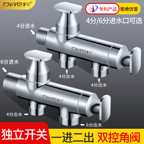 New all-copper one-in-two-out double triangle valve 4 points 6 points Siemens toilet washing machine dishwasher faucet