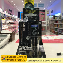 mba raw fa liquid fast anti-tuo occurrence fa increase fa hairline hair growth growth liquid Korea direct mail