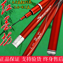 Water Ink Jiangnan Fishing Rod 6 3 Red Ink Workshop 7 2 Casual Wild Fishing Ultra Light Hard 28 Tone Carbon 8 1 m Fishing Rod