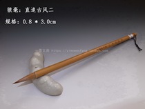 Follow the ancient style Two Chunan Tang pen Zhuang Li Xiaoping brush boutique wolf brush Yi Er Wang Tang and Song Dynasty Xingkai