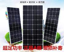 24 volt 100w24v200w Household solar energy 300w solar panel power generation panel Fishing boat single crystal 12v battery