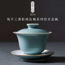 Shengshan pure hand sacrifice green cover Bowl sacrifice blue tea cup mineral Ji blue green three tea bowl ceramic kung fu tea set