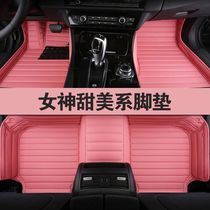 BMW X1X2X4X5X6X3 Faculty 5 Department GT 7 Department 525li530le320li All Surround Car Footbed Lady