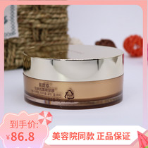Shanghai Vina Cosmetics Cabinet with neon - cute skin truffle paste