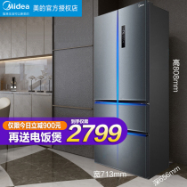 Midea 369 liters French four 4 open doors multi-door air-cooled frost-free refrigerator home inverter smart home appliances refrigerator